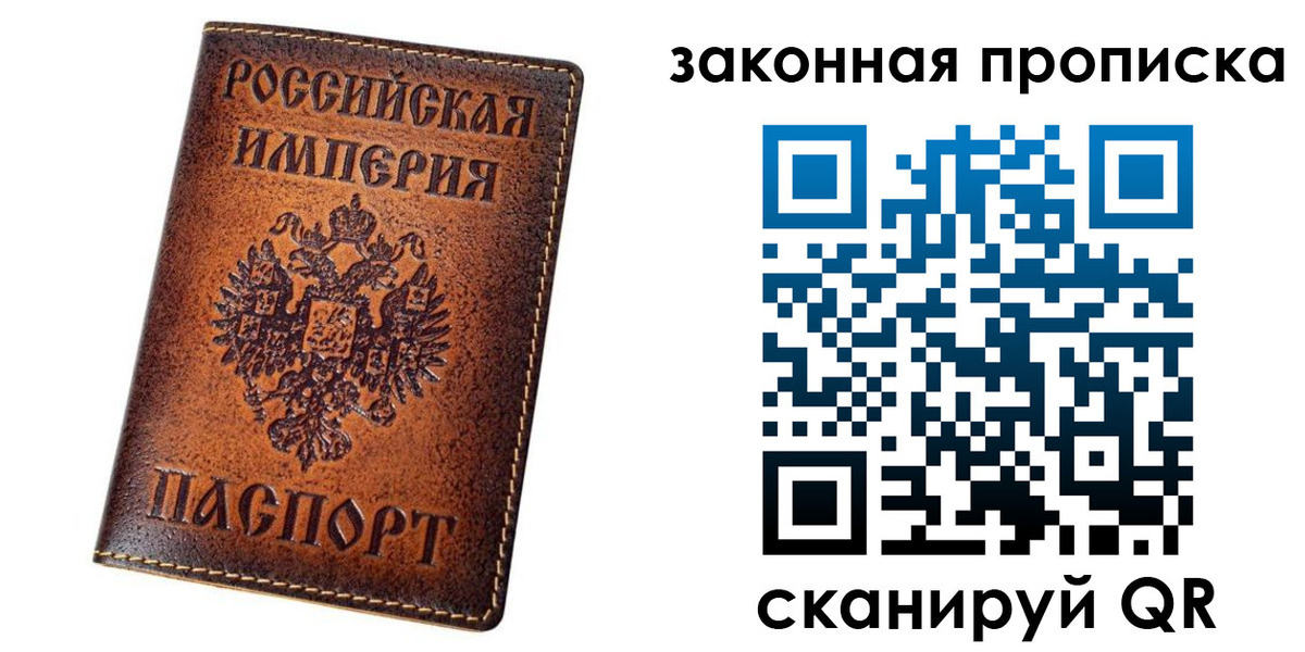 временная регистрация надежно в Волгореченске