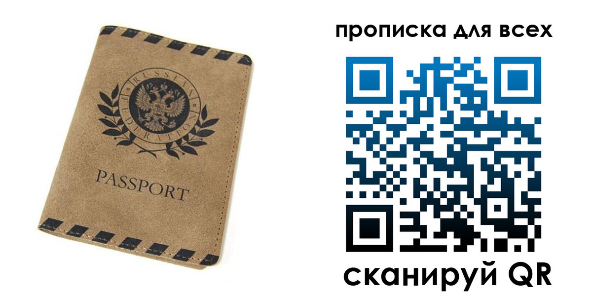 найти адрес прописки в Волгореченске