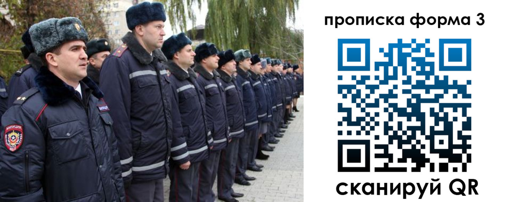 временная регистрация поиск в Волгореченске