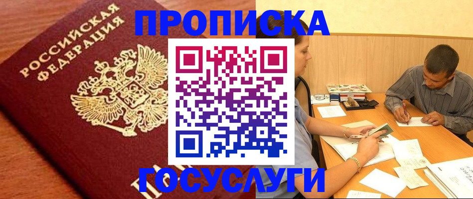 форма 3 в Волгореченске