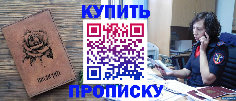 найти адрес прописки в Волгореченске